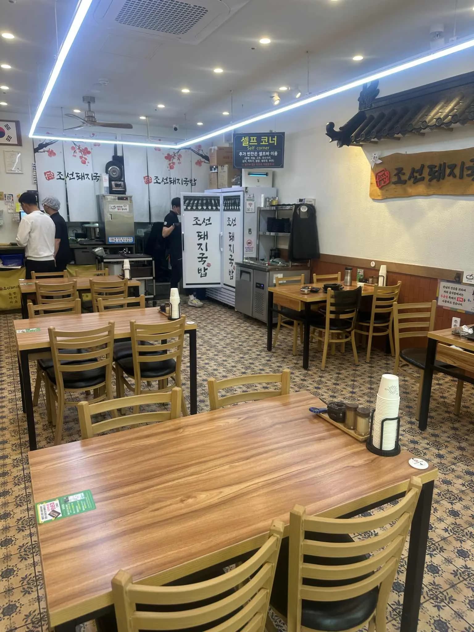 김해점 홀