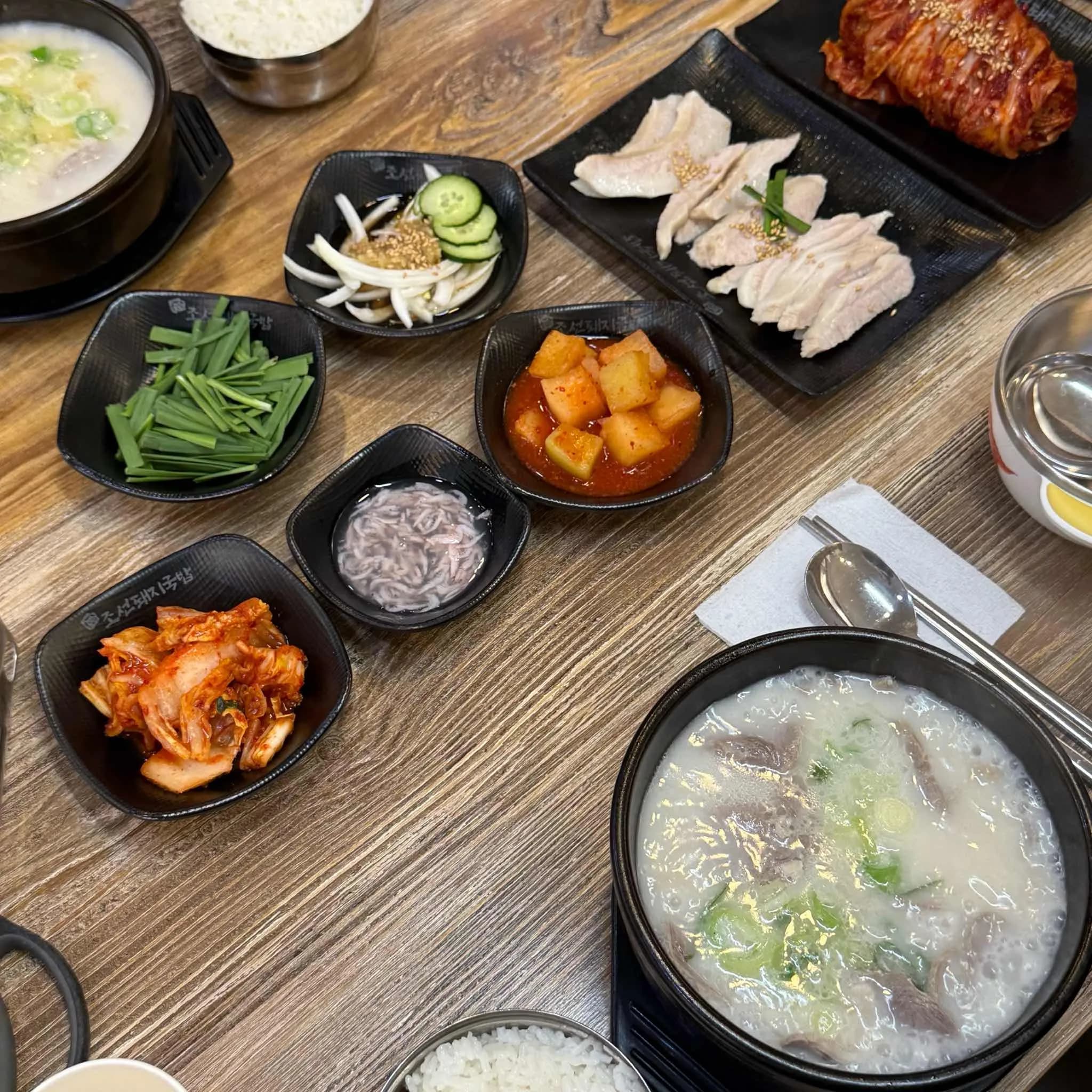 얼큰국밥